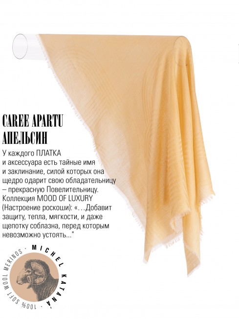 Платок Унисекс KV100-JgT.W60_24DMW-10.7/AP